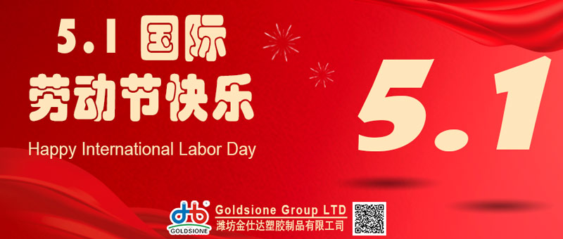 Goldsione Celebrate International Labor Day